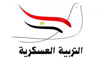 السبت القادم .. بدء دورة التربية العسكرية بجامعة مدينة السادات