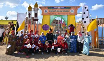 جامعه مدينه السادات تُشارك في إنطلاق كرنفال أسبوع فتيات الجامعات الخامس