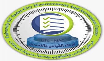 مركز القياس والتقويم يعلن عن دوره تدريبية بعنوان: خرائط المنهج وتحليل المحتوى والأهداف التدريسية