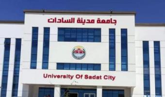 إعلان القائمة النهائية للمتقدمين لمنصب عميد كلية التربية للطفولة المبكرة