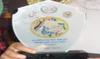 جامعة مدينة السادات تشارك بالمهرجان السادس للألعاب البيئية والشعبية وتحصل علي المركز الاول