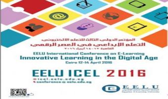 المؤتمر الثالث حول التعلم الإبداعي في العصر الرقمي