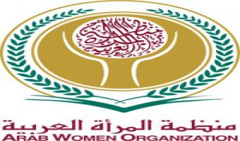 منح بحثية في العلوم الاجتماعية تنظمها منظمة المرأة العربية لعام 2016