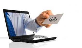 تعيين الدكتور احمد حسين بشير بوظيفة أستاذ بمعهد الدراسات والبحوث البيئية