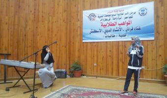 حصول جامعة مدينة السادات على المركز الثالث فى الغناء بمهرجان الأسر السابع بجامعة قناة السويس