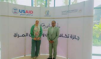 جامعة مدينة السادات تشارك في فعاليات “جائزة مصر للتميز الحكومى” لتدريب سفراء التميز لجائزة تكافؤ الفرص وتمكين المرأة