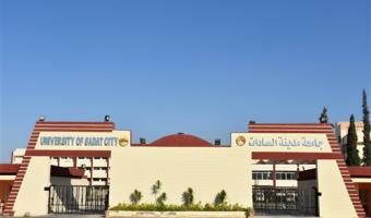 فتح باب التسجيل لدورة التربية العسكرية بجامعة مدينة السادات