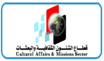 منح دراسية مقدمة من جامعة اندونيسيا للعلوم التربوية