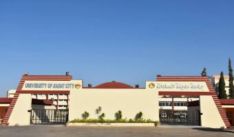 الإعلان عن القائمة النهائية للمرشحين لعضوية صندوق التأمين الخاص بأعضاء هيئة التدريس والعاملين بالجامعة