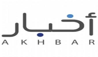 جامعة Yachay Tech الإكوادورية تسعي إلي تعزيز التعاون الدولي مع مؤسسات التعليم العالي المصرية