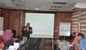 مركز تنمية قدرات أعضاء هيئة التدريس ينظم دورة تدريبية عن