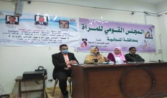 إستمرار فاعليات دورة