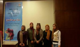 مشاركة فتيات جامعة مدينة السادات فى المعسكر التدريبى للفتاة الجامعية بشرم الشيخ