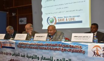 بالصور .. ندوة بعنوان اليوم العالمى للسعار والتوعية ضد المرض بكلية الطب البيطرى