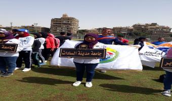 الطالبة أمل شرشر تحقق المركز السادس فى سباق 3000 م جرى ببطولة الشهيد رفاعى ال45