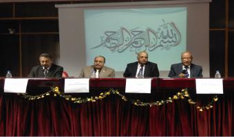 اليوم ندوة بعنوان