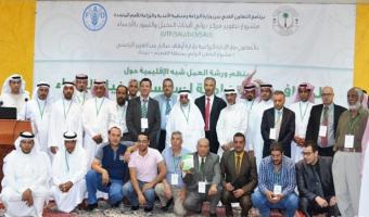 جامعة مدينة السادات تشارك في ورشة مكافحة سوسة النخيل