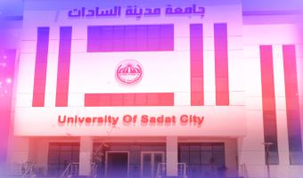 الإعلان عن شروط الترشيح والتقدم لجوائز الدولة لعام 2024 .