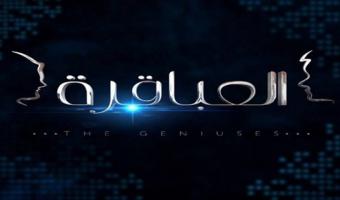 الأحد القادم .. بدء المسابقة الثقافية بين طلاب الجامعة لإختيار العناصر التي تمثل الجامعة في برنامج العباقرة