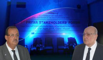 علماء جامعة مدينة السادات يتلقون دعوه لحضور المنتدى الاول لمبادرة الشراكة من اجل البحوث والابتكار فى منطقة المتوسط  ( بريما PRIMA)