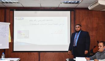 مركز تنمية قدرات أعضاء هيئة التدريس ينظم دورة تدريبية بعنوان