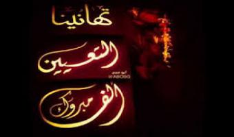 نائب رئيس الجامعة لشئون الدراسات العليا والبحوث تهنئ الدكتور عبدالحميد شاهين لتوليه منصب عميد كلية التجارة