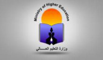 منح دراسية مقدمة من جامعة الدمام بالسعودية