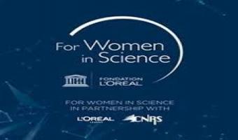 الإعلان عن منح لوريال اليونسكو من أجل المرأة في العلوم