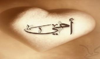 السبت المقبل : ندوة عن مكانة الأم فى المجتمع بالجامعة