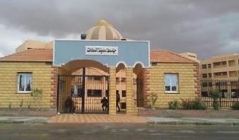 فتح باب الترشيح لمنصب عميد كلية التجارة بجامعة مدينة السادات