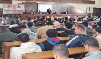 جامعة مدينة السادات تنظم الدورة التثقيفية ولقاءحوارى لتعزيز المشاركه السياسىية