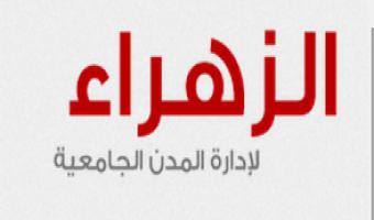 غداً : فتح باب التقدم للمدن الجامعية للطلاب القدامى بجامعة مدينة السادات
