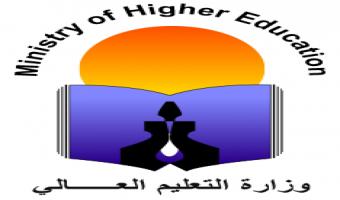 لجنة مشتركة بين مصر وكوت ديفوار في المجال التعليمي