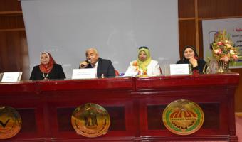 مؤتمر المرأة المصرية والصحة الإنجابية بجامعة مدينة السادات