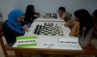 فوز فتيات جامعة مدينة السادات على جامعة الفيوم 2/0  فى الجولة الثانية بمسابقة الشطرنج بجامعة المنيا