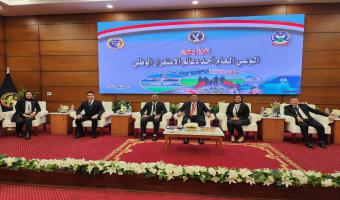 جامعة مدينة السادات تشارك في ندوه بعنوان