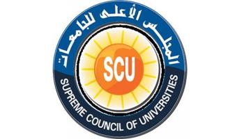 المجلس الأعلى للجامعات يعلن عن المسابقة الموحدة