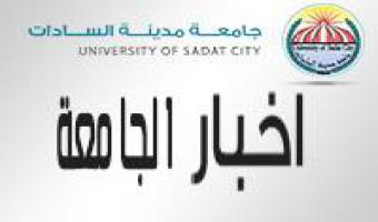 قطاع الدراسات العليا يعلن عن جائزة الشباب العربي لعام 2015
