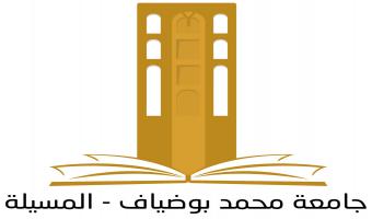 الملتقى الدولي الاول حول عصرنة المؤسسات الاقتصادية الجزائرية مارس 2018