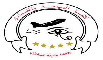 قيام وفد من كلية السياحة والفنادق  بعمل زيارة لدار المسنين بمدينة السادات