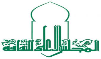 فتح باب الترشح لجوائز النيل للمبدعين المصريين والنيل للمبدعين العرب والتقديرية والتفوق في مجالات الفنون والآداب والعلوم الاجتماعية عن عام 2019