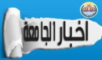 موافقة رئيس الجامعة علي سفر السيدة رانيا فوزي النجار إلي معهد بيربرايت بإنجلترا لإستكمال رسالة الدكتوراه