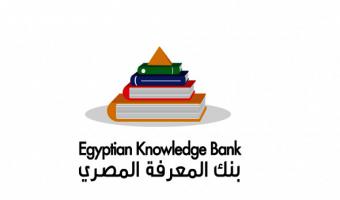 تعرف علي خطوات إنشاء حساب علي بنك المعرفة المصري