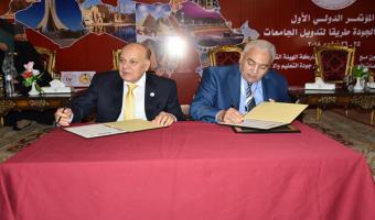 توقيع برتوكول تعاون بين جامعة مدينة السادات واتحاد الجامعات العربية على هامش المؤتمر الدولي الأول 