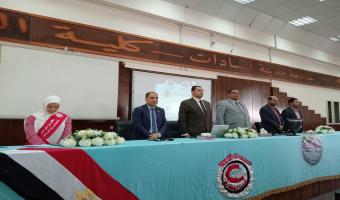 ندوة بعنوان «الوعى التكنولوجي والأمن السيبراني المحاسبي» بكلية التجارة