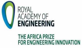 الادارة المركزية للتعاون الثقافي تعلن عن مسابقة جائزة إفريقيا للابتكار الهندسي