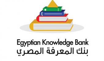 المكتبة الرقمية بجامعة مدينة السادات تواصل ورشة العمل الخاصة ببنك المعرفة المصري لليوم الثاني والاخير