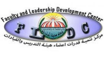 مجلس إدارة مركز تنمية قدرات أعضاء هيئة التدريس والقيادات يتقدم بالتهنئة للأستاذ الدكتور /  هانى يوسف حسن لتوليه منصب نائب رئيس الجامعة  لشئون التعليم و الطلاب