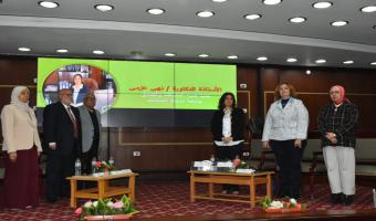 كلية السياحة والفنادق تنظم حفل تسليم جوائز مسابقة (الهوية البصرية في عصر المعلوماتية)