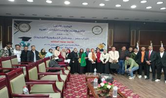 الجامعة تنظم المشروع القومي لتأهيل وتدريب وتوعية القيادات الطلابية